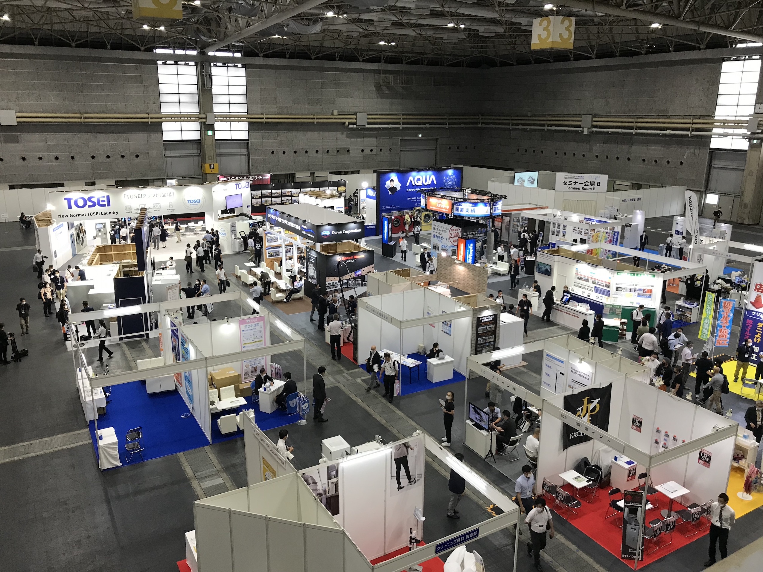 日本纺织品专业处理洗衣展将于2023年12月7-8日如期举办,门票如何获取?会刊申请渠道