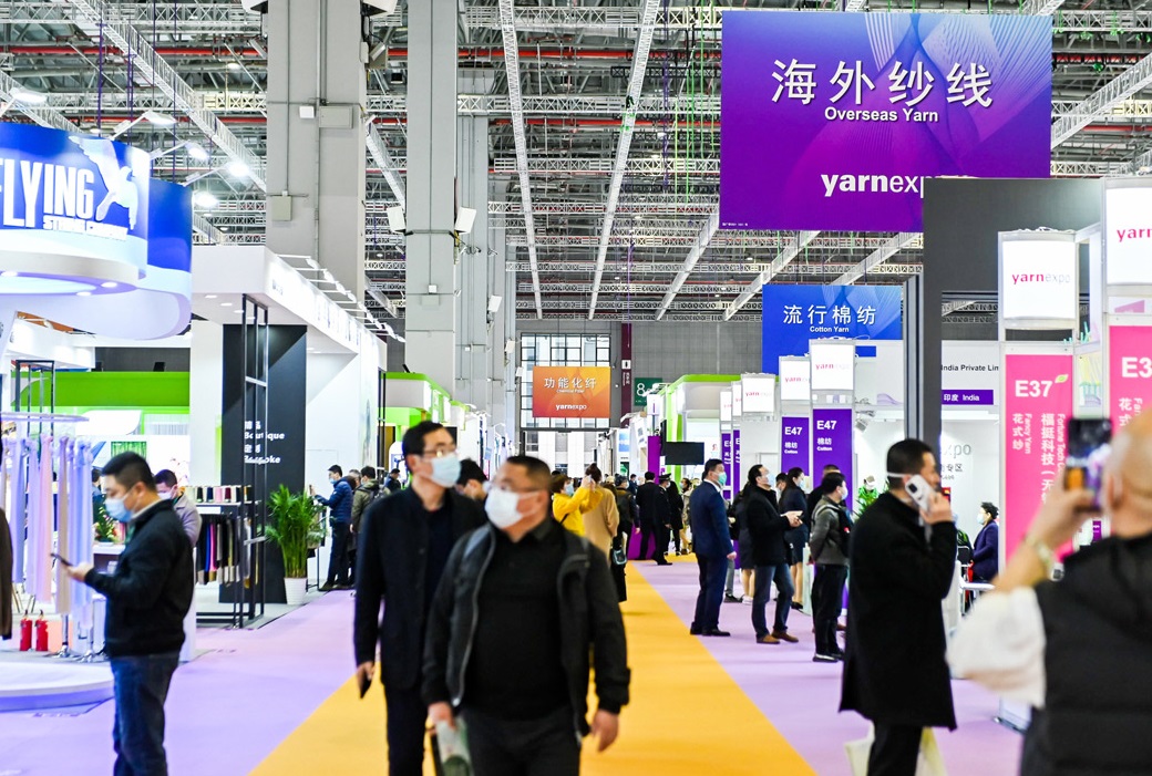 yarnexpo 2023中国上海国际纺织纱线展最新资料+时间+地点+门票+展位图