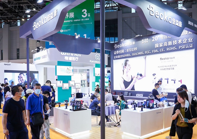 博华深圳联展同期举办HEP深圳国际健康器械及用品展,共享300000平米展示面积