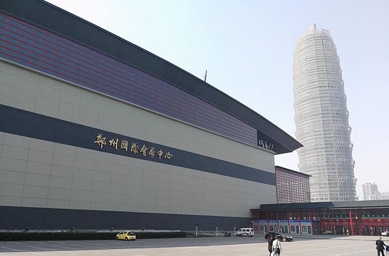 鄭州國際會展中心
