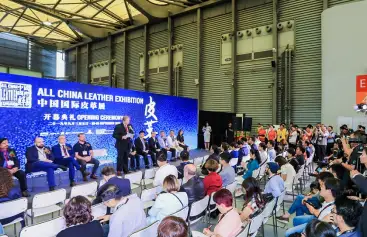 亚洲皮革盛典：ACLE China 2023中国上海皮革展最新资料＋时间＋地点＋门票＋数据