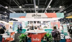 Lift & Co加拿大大麻展将于2023年1月12-14日举办,展位如何申请?门票、会刊、展商名录怎样申请