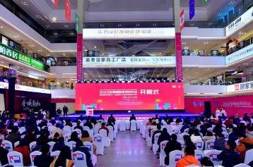 2023成都国际家具展：8月24至27日