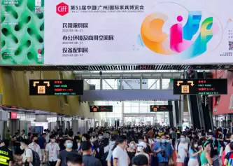 第51届中国家博会（广州）即将盛大开幕