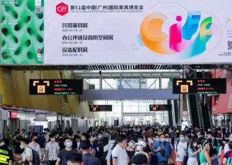 第51届中国家博会(广州)即将盛大开幕