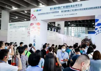 2022广州国际渔业博览会将于9月15-17日举办，观众预登记已开启！展会门票及会刊怎样申请
