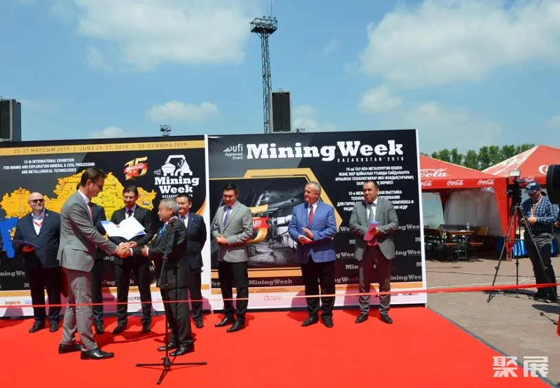 MiningWeek 2023哈萨克斯坦矿业及冶金展将于6月20-22日举办,中亚知名矿业冶金展!门票通道已开启