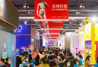 API上海国际情趣生活及健康产业展将于2024年4月19-21日举办，展位、门票、会刊如何申请