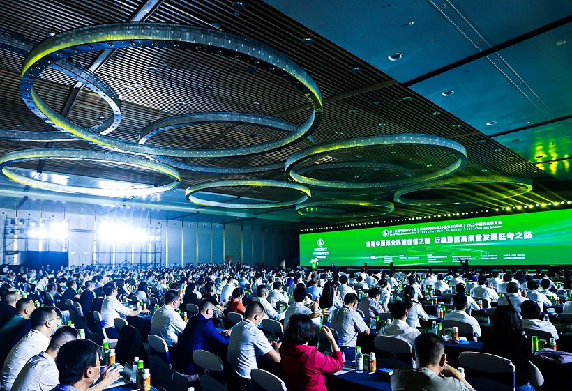 全球最大奶业盛会:中国奶业大会、中国奶业展DAC2024(时间+地点+门票+官网+规模+参展品牌/会刊)