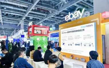 上海法兰克福汽配展于29日盛大开幕！全球商业领导者eBay连续第十次参展！观众预登记/门票12月2日截止