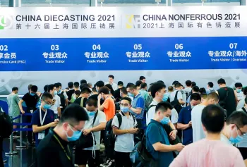 第十七届上海国际压铸展、上海铸造展将于2023年7月12-14日举办，中国压铸重要平台！门票及会刊如何申请