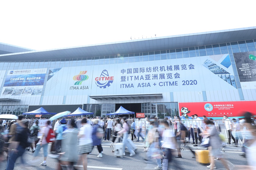 CITME2022上海纺机展、中国国际纺织机械展将于11月20-24日举办,17万平米大展!门票、会刊、展商名录如何申请