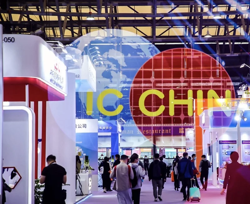 中芯国际、紫光集团、华为、长电科技等国内领军企业家围绕全球IC产业发展趋势