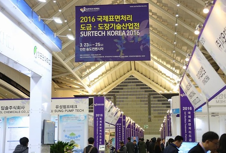 Surtech Korea韩国仁川表面处理及涂装展将于2023年3月22-24日举办，展位、门票、会刊、参展商名单如何申请
