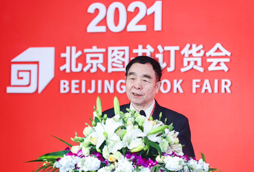 倒计时!北京书展定档于2023年2月24-26日举办,历届之最 多个“首次”!门票通道已开启