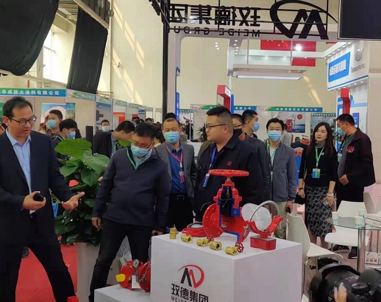 2022第四届中国(雄安)国际智慧城市暨社会公共安全、消防产品与应急救援展览会