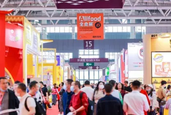 中国头部食品展：第21届全食展将于2023年9月举办，1200家知名展商齐聚！门票如何申请