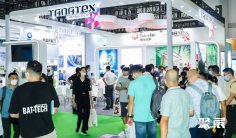 上海国际染料工业及有机颜料、纺织化学品展2024CHINA INTERDYE(时间+地点+门票+官网+同期活动)