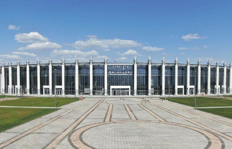 内蒙古呼和浩特市敕勒川国际会展中心