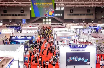 9月秋季展：CCBEC深圳跨境电商展将于2023年9月13-15日举办，2500家企业齐聚！门票通道已开启