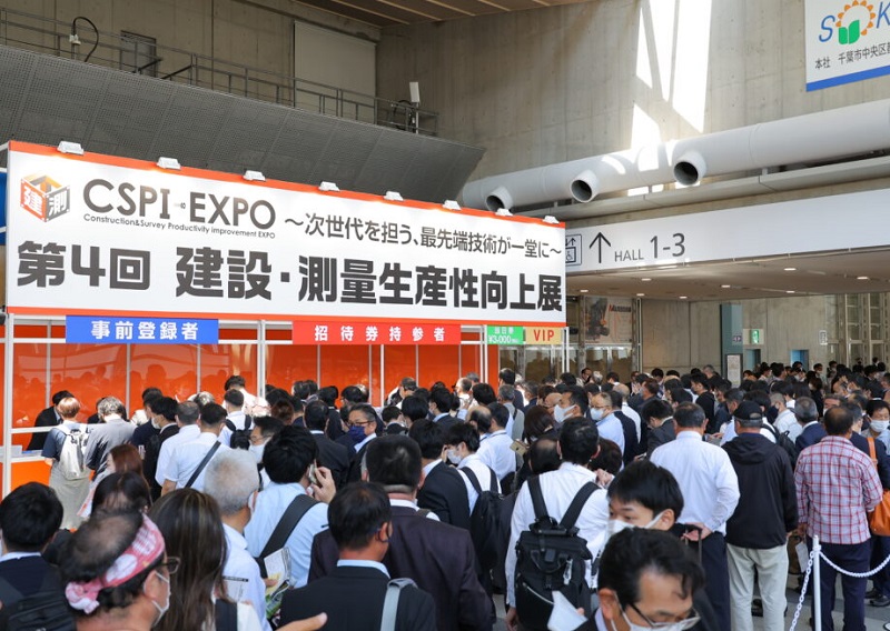 CSPI EXPO2023日本东京工程及建筑机械展将于5月举办，日本超大型建筑机械展！门票及会刊如何申请