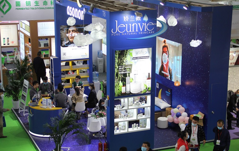 北京国际智慧医疗及可穿戴设备展、中国第一健康展将于2023年5月28-30日举办,中国智慧医疗领域盛会!门票申请