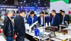 CAME常熟国际纺织服装智能制造展将于2023年4月20-22日举办,知名企业提前知晓!门票通道已开启