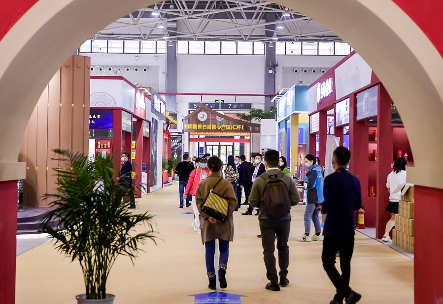 贵州酒博会、2025贵阳国际酒类博览会最新资料+时间+地点+门票+会刊