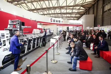 Labelexpo Asia 2023观众预登记12月8日截止！上海标签印刷展门票预定和购票渠道