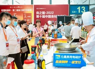 良之隆中国湘菜食材电商节展会门票如何申请？门票通道已开启