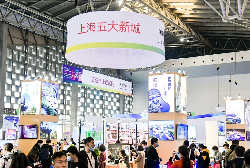 上海旅游产业博览会将于2024年3月27-30日举办，上海开春第一场全城大展！主办展位预定、展位图/报价、会刊申请