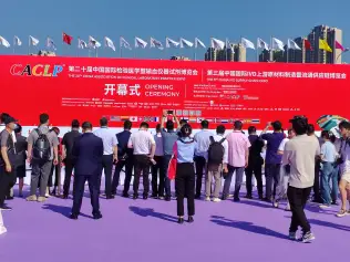 中国国际检验医学暨输血仪器试剂展CACLP将于2024年3月15-18日在重庆启幕！参展名单、展位预定电话