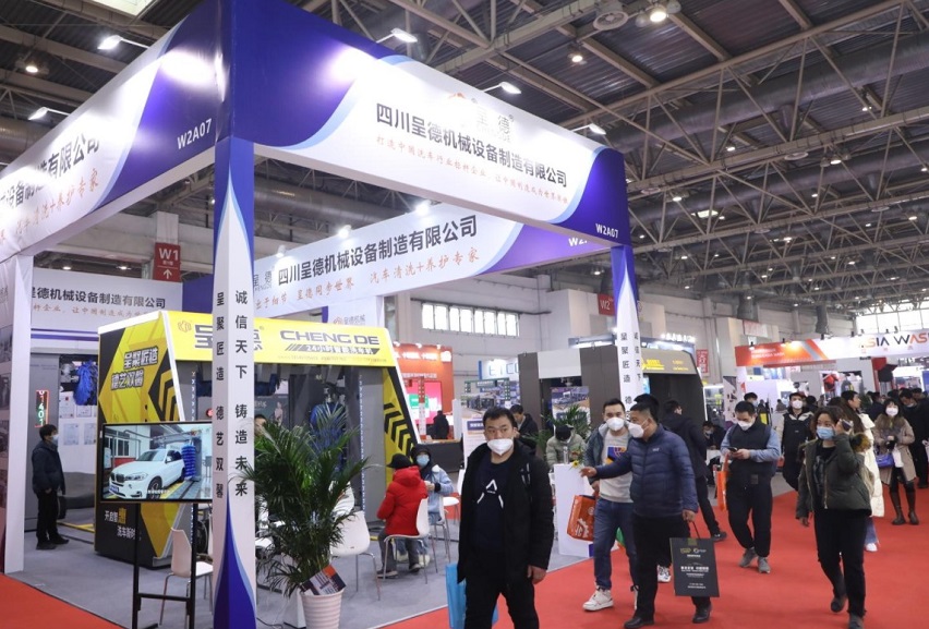 CIAACE雅森展、中国北京国际新能源汽车技术零部件及服务展2024（时间＋地点＋门票申请＋会刊预定）