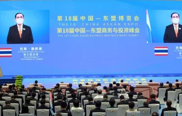 见证中国“一带一路”：第20届中国东盟博览会将于2023年9月启幕，融入全球价值链的重要纽带！展会申请、门票申请