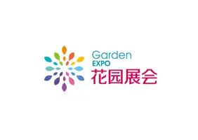 China Suzhou Courtyard & Garden Horticulture Exhibition - Garden ConferenceLogo