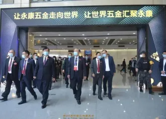 中国五金博览会-永康五金展永久举办地、参展费用