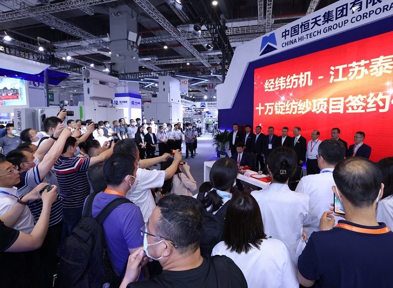 2022中国国际纺织机械展览会暨ITMA亚洲展,将于2022年11月20日-24日在国家会展中心(上海)举办