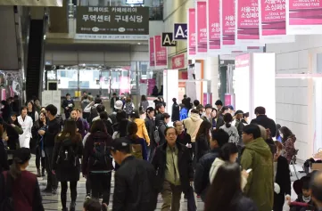 2023韩国消费品及礼品展、韩国首尔采购交易会将于11月举办，亚洲采购礼品重要平台！展位、门票、会刊申请