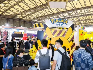 首届！儿童产业新潮牌新消费博览会暨创意授权周（双新展）参观邀请函