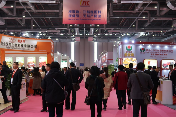 中国食品添加剂和配料展FIC将于2022年8月16-18日在广交会展馆举办,展览面积14万平米!展会门票及会刊怎么申请?
