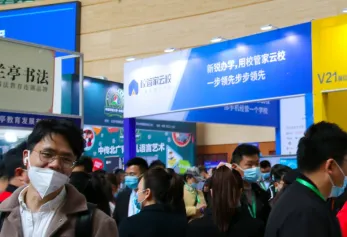 郑州教育创新力大会、中国教育加盟展将于2024年4月1-3日举办，知名参展企业提前“曝光”！展位、门票、会刊申请