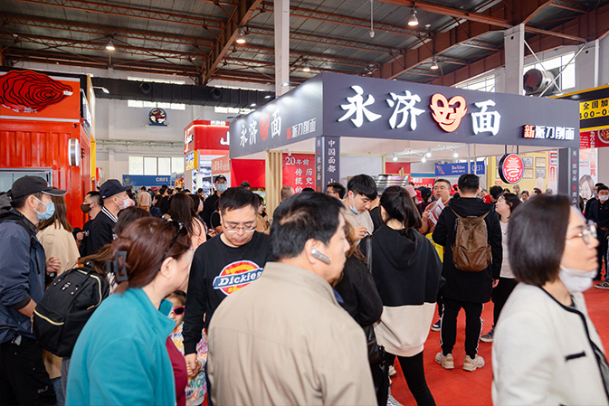 北京餐饮连锁加盟展CRFE将于2023年12月22-24日举办,创业加盟投资优选平台!门票如何申请