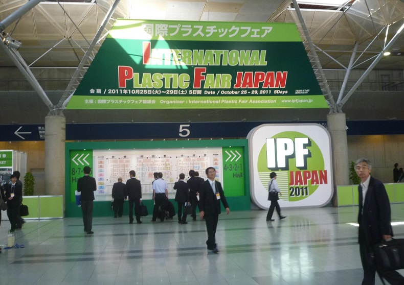 IPF JAPAN日本东京塑料展将于2023年11月2812月2日举办，世界三大橡塑展之一！展位、门票、会刊、参展商名单如何申请聚展