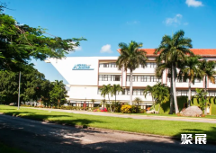 古巴哈瓦那国际会议中心