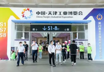 CIE中国天津工业博览会、天津工业展将于2023年3月14-17日举办，中国制造 服务全球！展位、门票、会刊如何申请