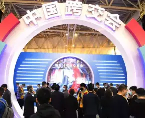 2022中国跨境电商交易会是为链接中国制造与全球消费