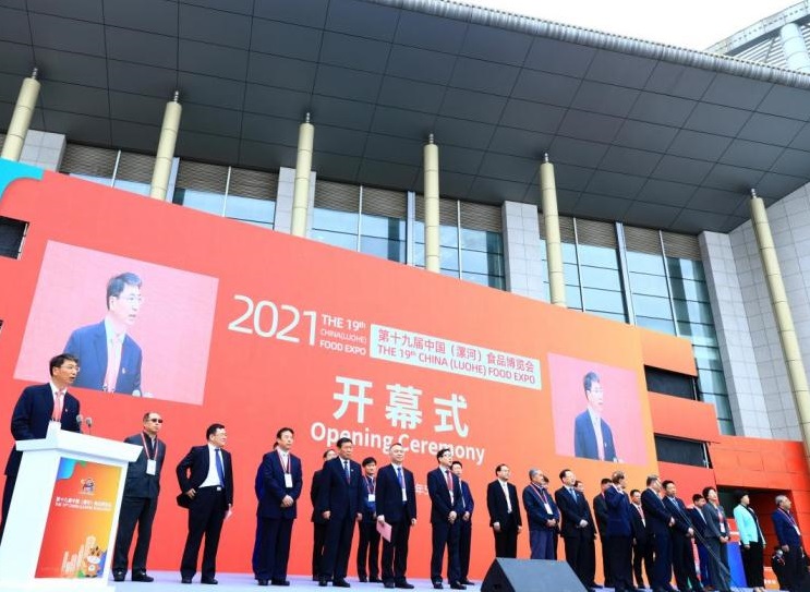 漯河是全国首家中国食品名城!2022中国(漯河)食品博览会