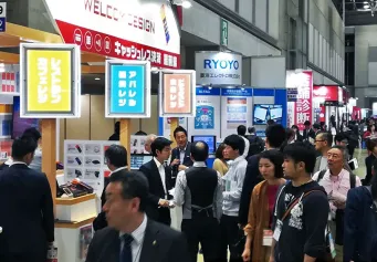展会百科：日本东京IT周、日本东京IT展Japan IT Week Spring、日本IT消费电子及信息安全展、日本人工智能展