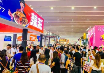 2023.8.25-27 广州国际餐饮加盟展览会
