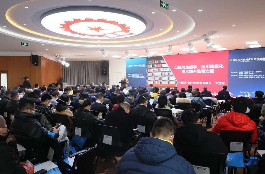 2024北京书展将首次设立数字出版展区!邀请函申请、会刊预定和购买渠道